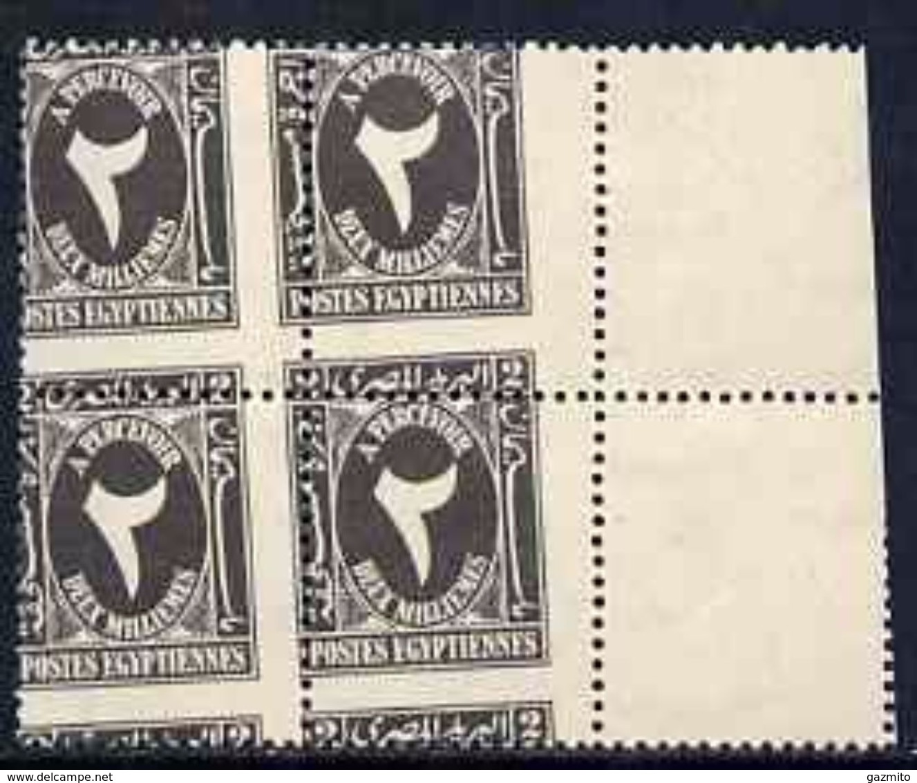 Egypt 1927-56, Postage Due 2m Grey-black Marginal Block Of 4 With Wild Perforations - Ongebruikt