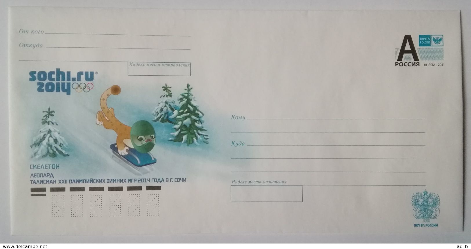 RUSSIA 2012. Sochi 2014. Mascots. Skeleton. Leopard. Prestamped Envelope. Mint - Interi Postali