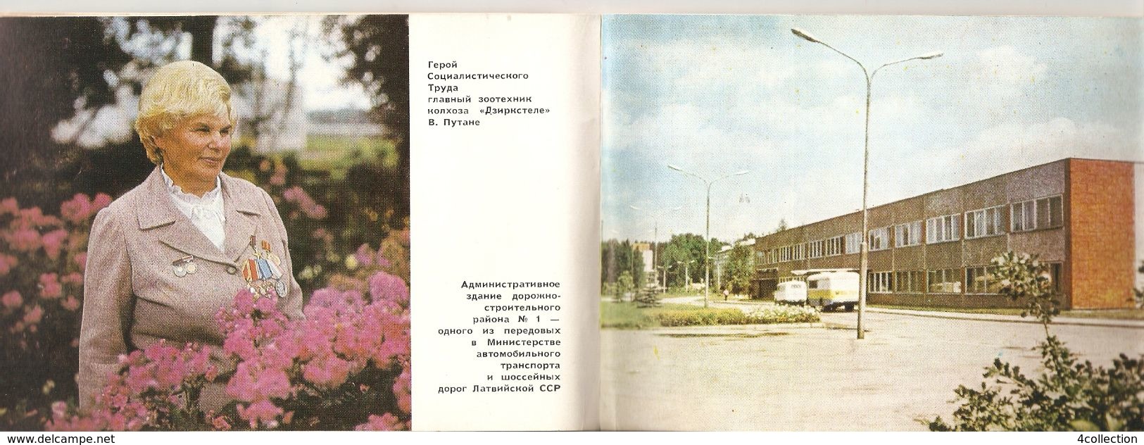 K2 Latvia Daugavpils Area Region District USSR Soviet Illustrated Guidebook Tourist Book Vintage Travel Guide Avots 1983 - Lingue Slave