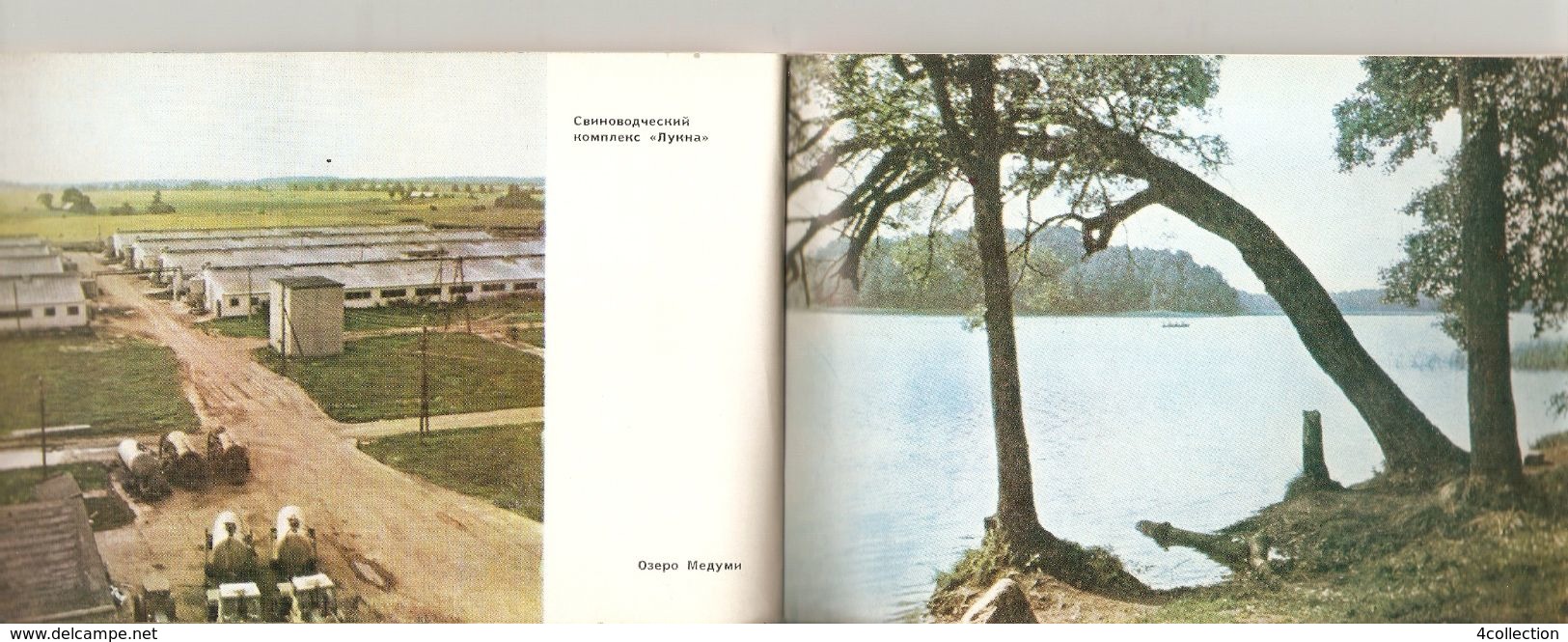 k2 Latvia Daugavpils area region district USSR Soviet illustrated guidebook tourist book vintage travel guide Avots 1983