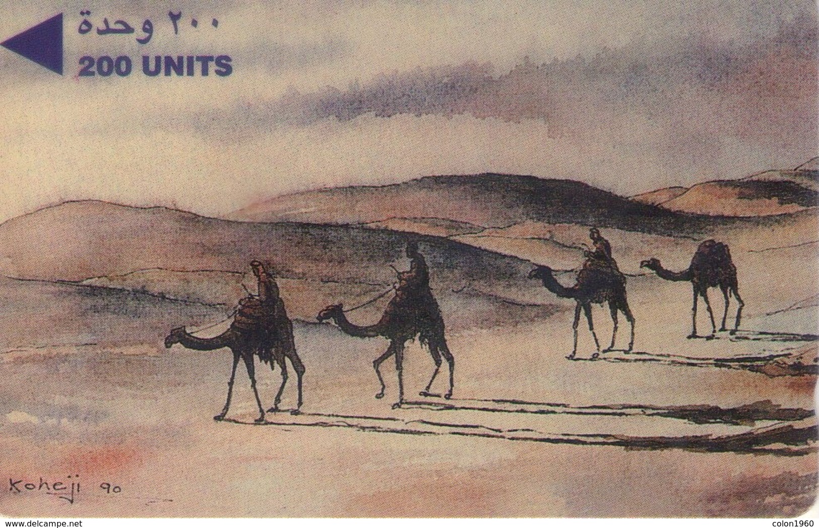 BAHREIN. 3BAHD. Camel Caravan. 1990. (006) - Bahrain