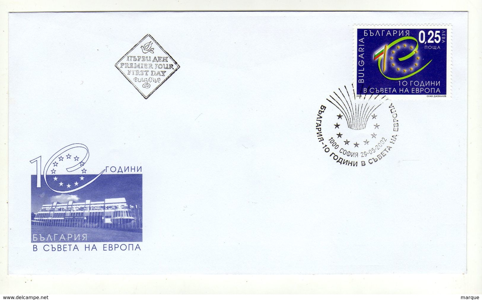 Enveloppe 1er Jour BULGARIA BULGARIE Oblitération 29/05/2002 - FDC