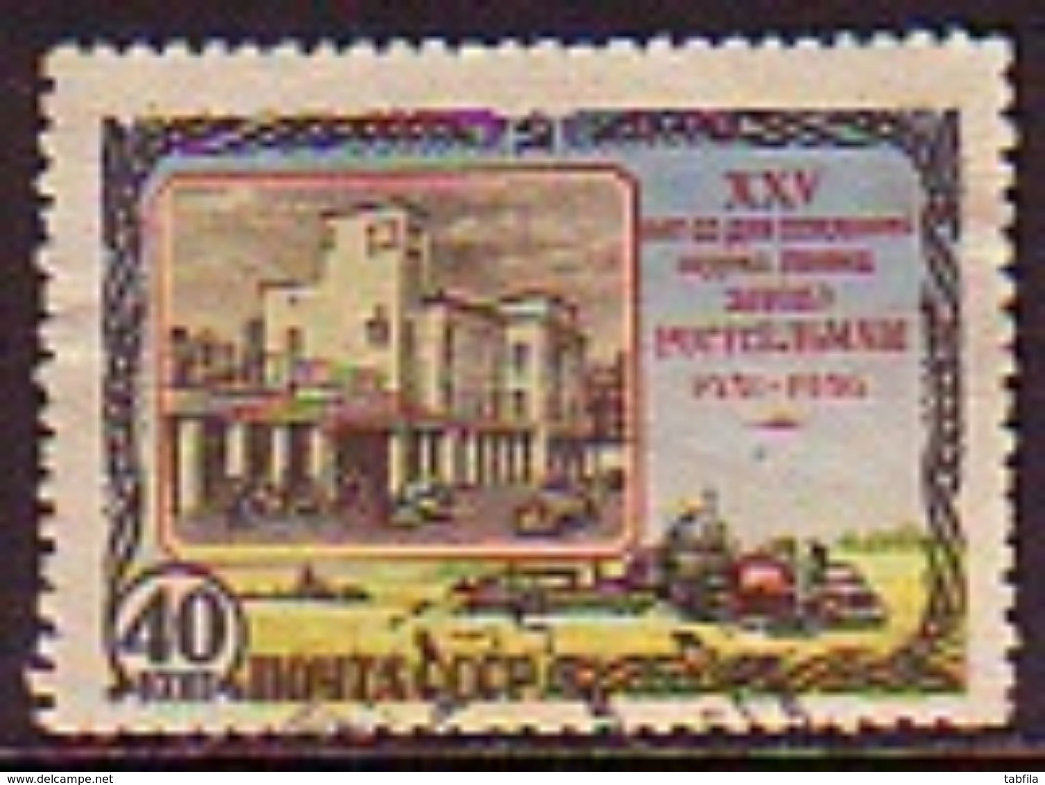 RUSSIA - UdSSR - 1956 - Mi 1845 - 1v O - Usati