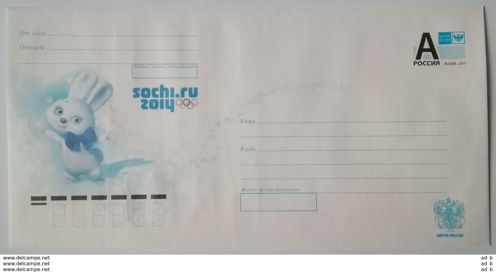 RUSSIA 2012. Sochi 2014. Mascots. Hare. Prestamped Envelope. Mint - Inverno 2014: Sotchi