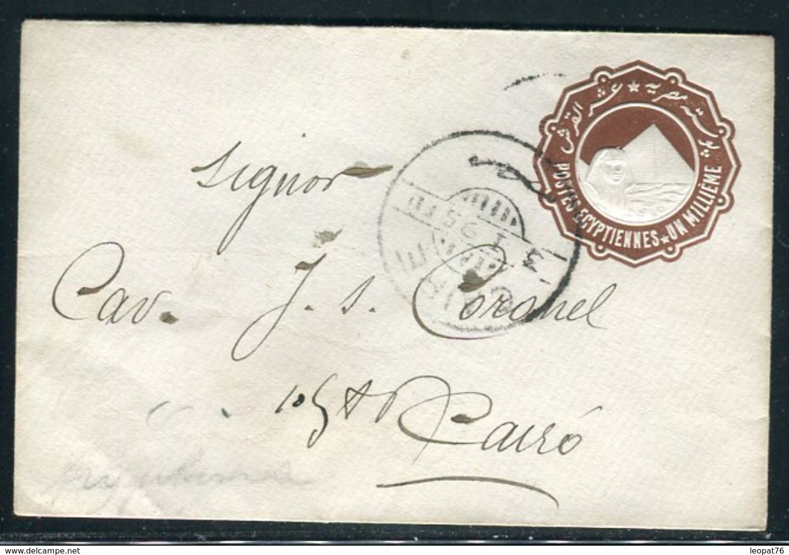 Egypte - Entier Postal Pour Le Caire En 1895 - Ref J 62 - 1866-1914 Khedivato Di Egitto
