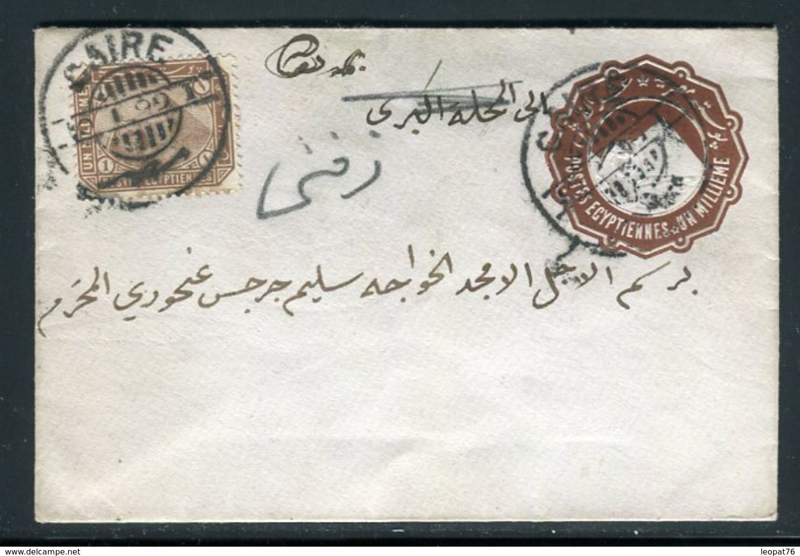 Egypte - Entier Postal + Complément Du Caire En 1899 , Voir Cachets Au Verso - Ref J 63 - 1866-1914 Khédivat D'Égypte
