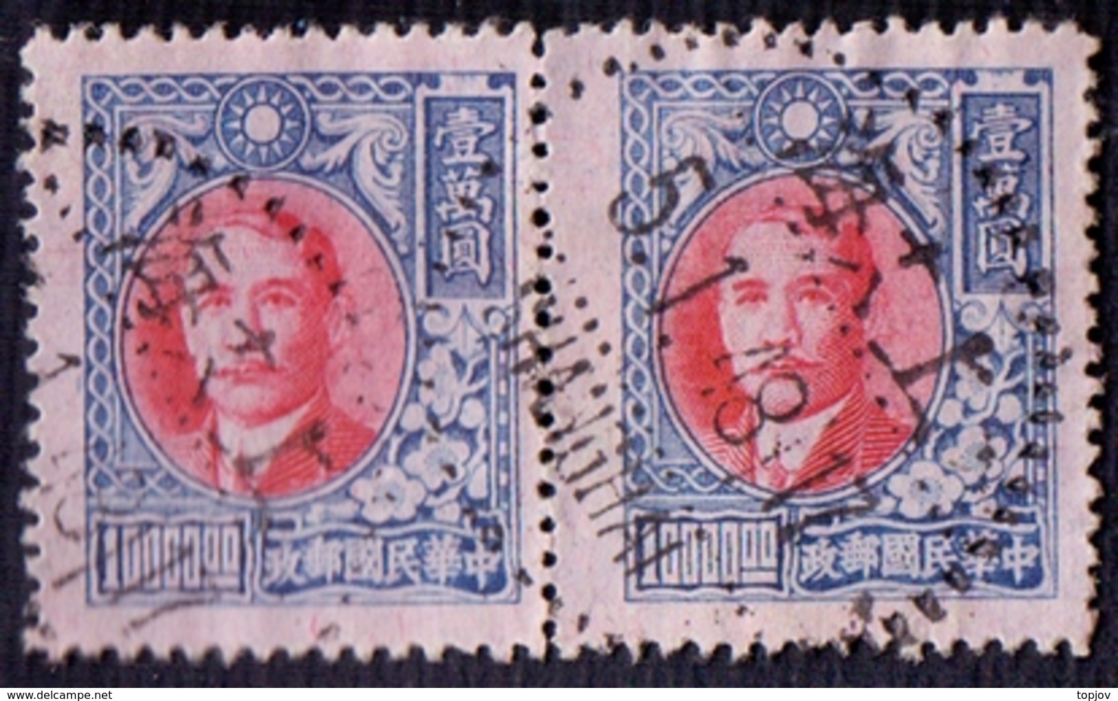 CHINA - KINA - SUN YAT SEN  10.000 Y - SHANGHAI - 5. 1. 1948. - 1912-1949 Republiek