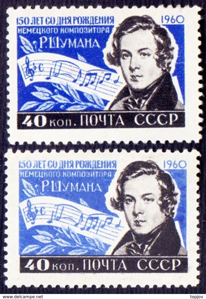 RUSSIA - USSR - ERROR COLOR  - SHUMAN MUSIC - **MNH - 1960 - Abarten & Kuriositäten