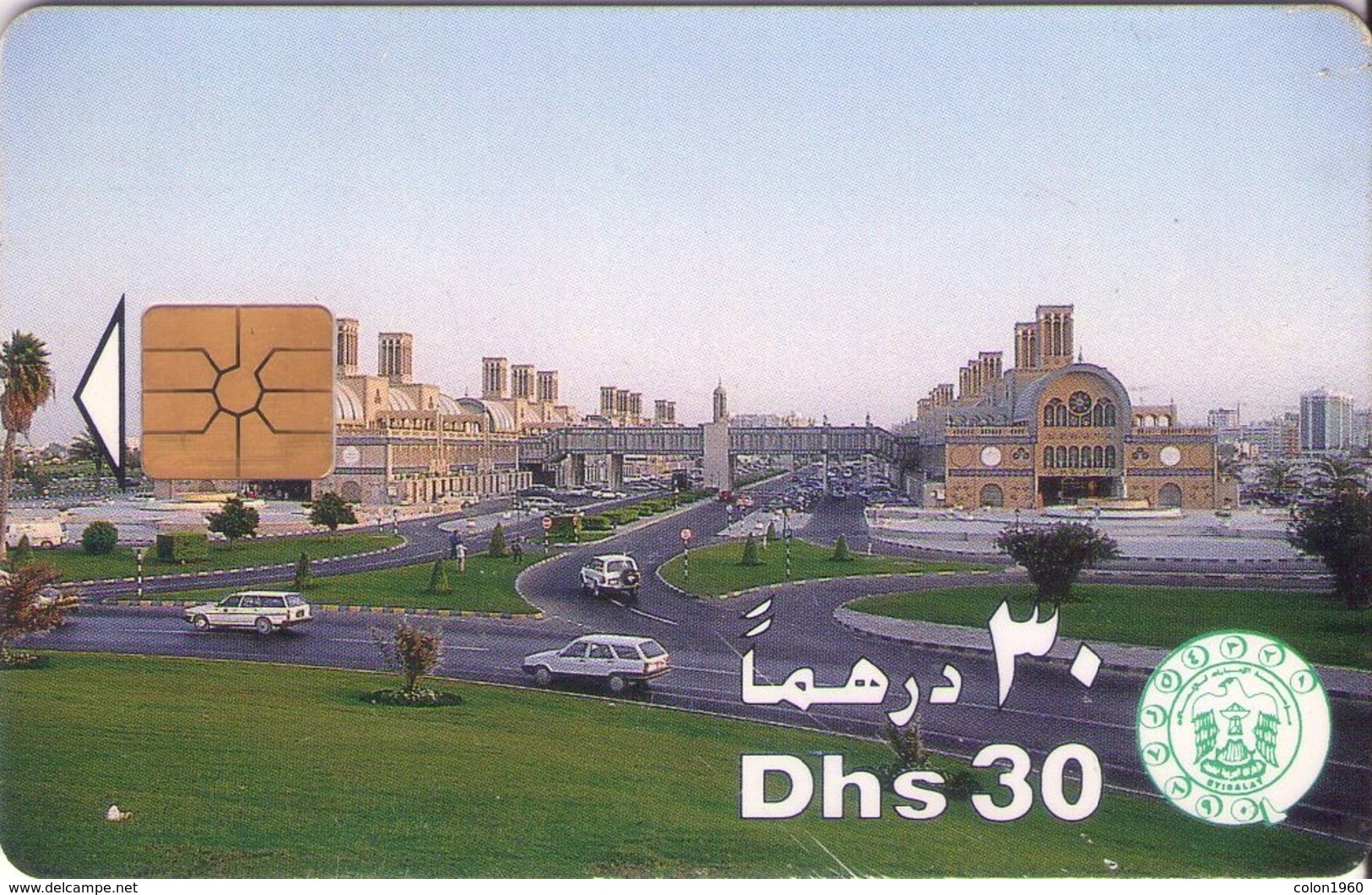 EMIRATOS ARABES UNIDOS. AE-ETI-CHP-0005C. The Souk At Sharjah (CN "9511"). 1995. (059) - Ver. Arab. Emirate