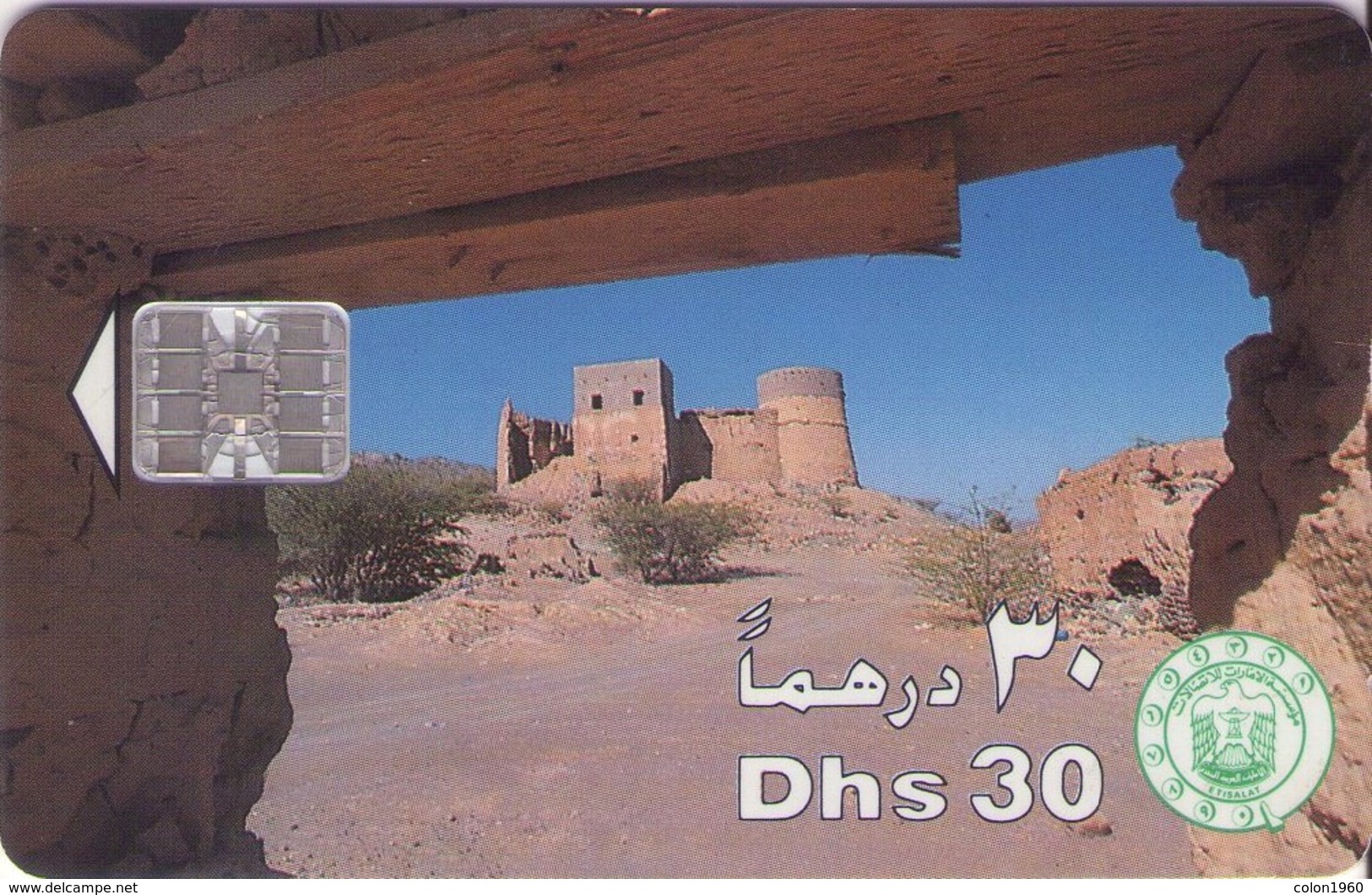 EMIRATOS ARABES UNIDOS. UAE-C-018. Al Bathna Fort (C/N "9642"). 1996. (061) - Emiratos Arábes Unidos