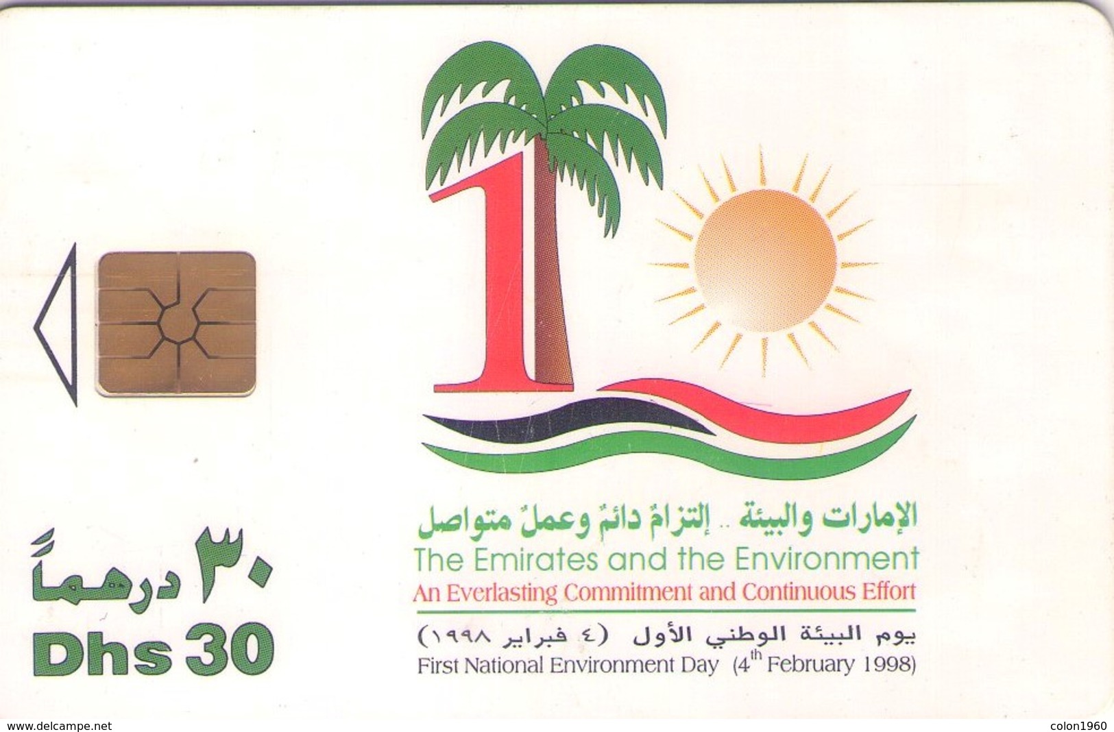 EMIRATOS ARABES UNIDOS. UAE-C-029A. National Environment Day 98 (C/N "9701"). 1997. (072) - Emiratos Arábes Unidos