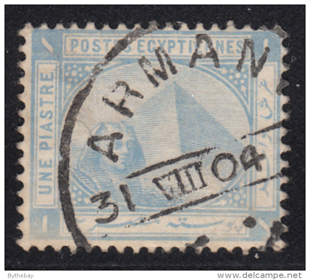 Egypt 1879-1902 Used Scott #37 1pi Sphinx, Pyramid Ultramarine - 1866-1914 Khédivat D'Égypte