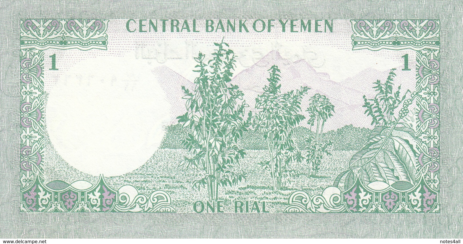 YEMEN 1 RIAL 1983 P- 16B Sig/ 7 Sanabani UNC */* - Yemen