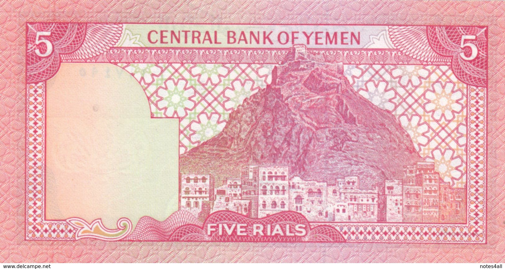 YEMEN 5 RIALS 1981 P-17a Sig/5 Abd Alghani UNC */* - Jemen