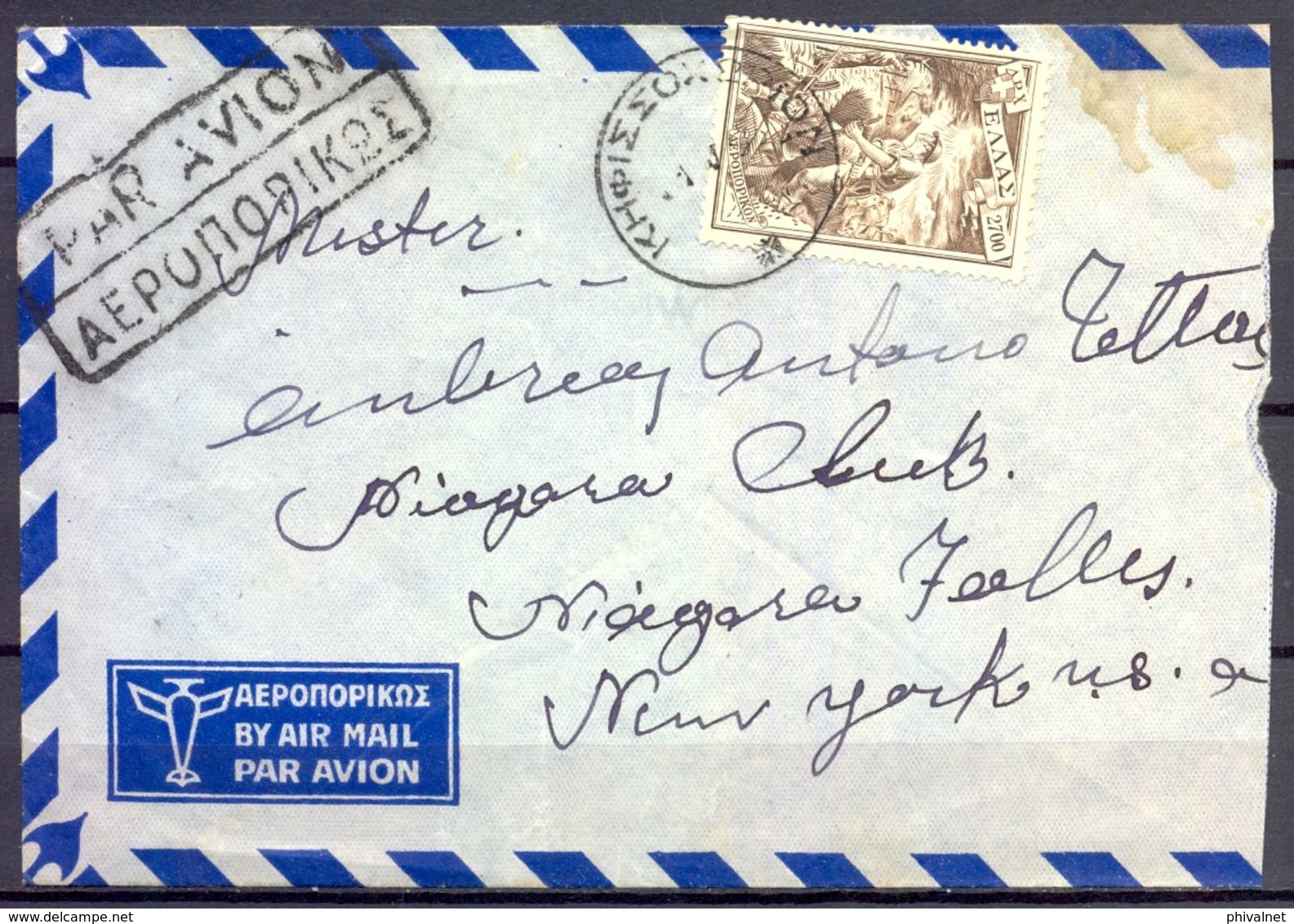 1953 , GRECIA , SOBRE CIRCULADO A NIAGARA FALLS , YV. 64 AÉREO , LUCHA DE LA NACIÓN CONTRA EL COMUNISMO , TEMA MILITAR - Lettres & Documents