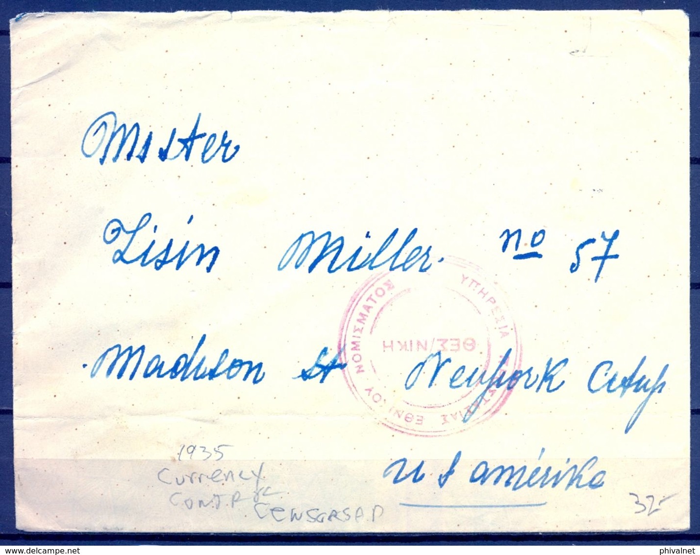 GRECIA , SOBRE CIRCULADO A NUEVA YORK , YV. 404 , BEN. 23B X 2 ,ENTRADA AL ESTADIO DE ATENAS , CANAL DE CORINTO, CENSURA - Covers & Documents