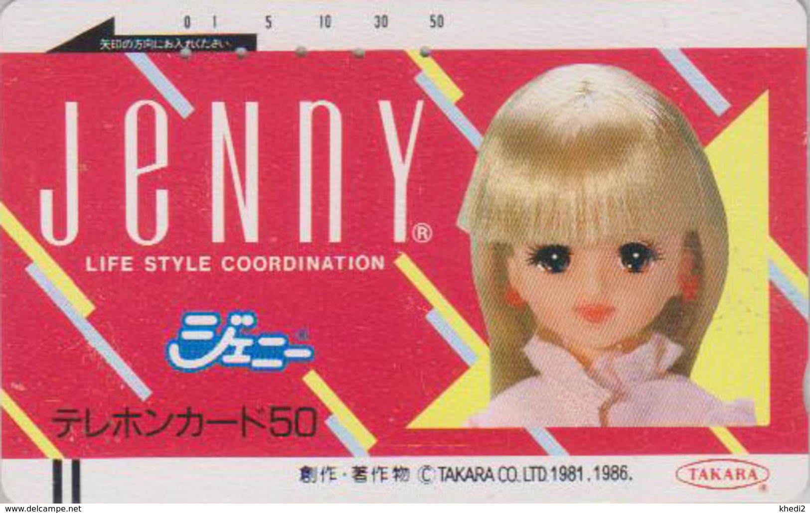 Télécarte Ancienne Japon / 110-3448 - POUPEE JENNY - DOLL  Japan Front Bar Phonecard / A - PUPPE Balken TK - 56 - Jeux