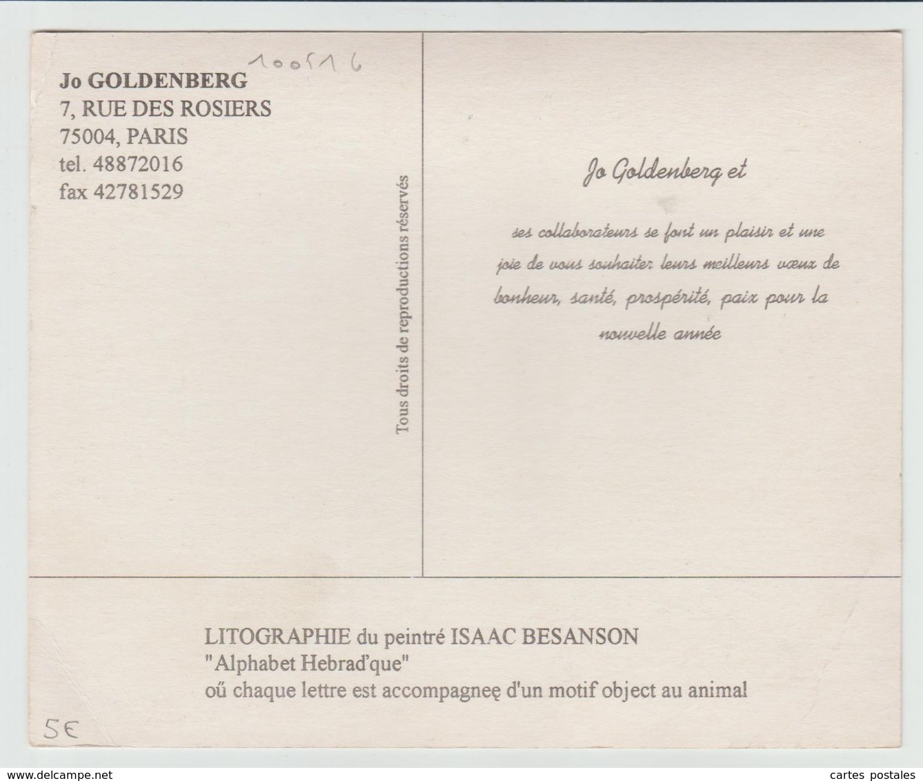 Jo Goldenberg - Alphabet Hedrad'que - Isaac Besanson - Format : 16.5cm X 13.5cm - Autres & Non Classés