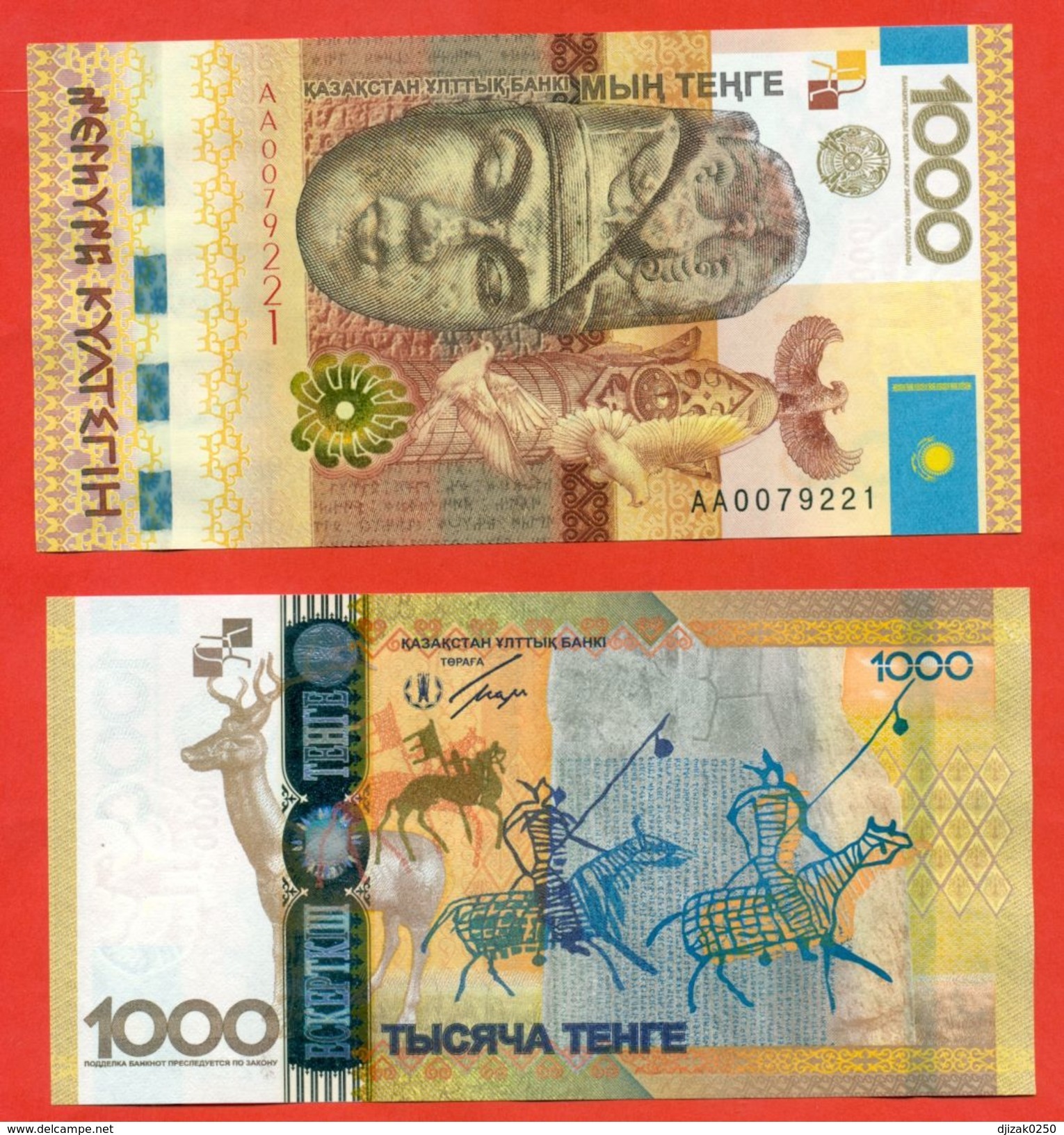 Kazakhstan 2013.Commemorative Banknotes "Kulnigen"-ancient Writing.UNC. - Kazakhstán