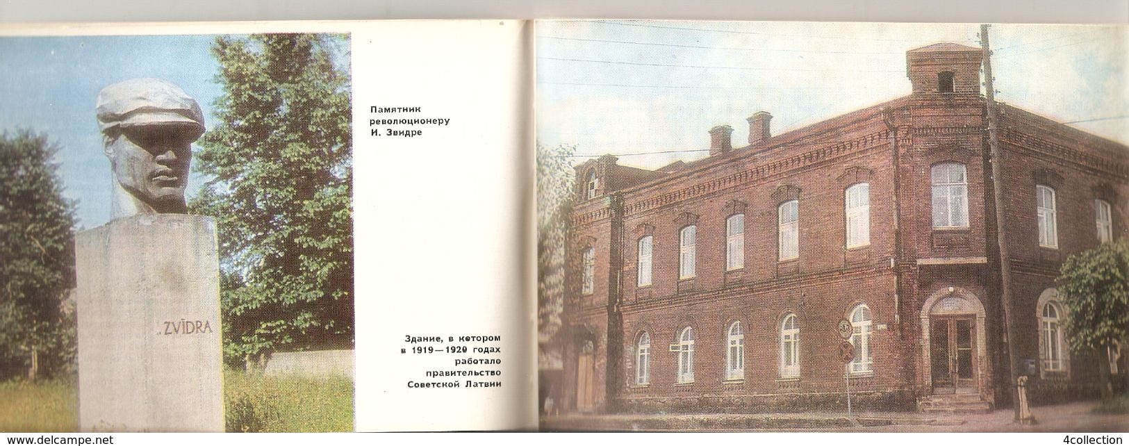 K2 Latvia About REZEKNE USSR Soviet Illustrated Guidebook Tourist Book Vintage Travel Guide Avots 1985 By Hahele - Slav Languages