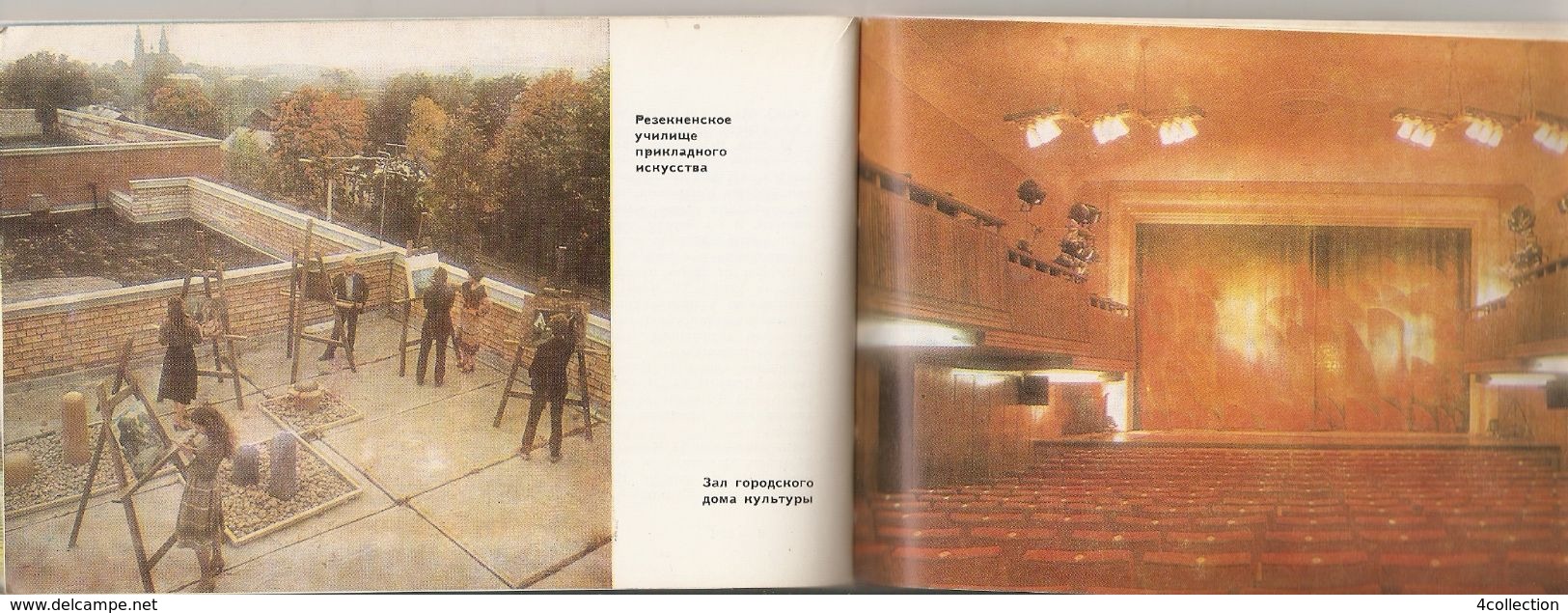 k2 Latvia about REZEKNE USSR Soviet illustrated guidebook tourist book vintage travel guide Avots 1985 by Hahele