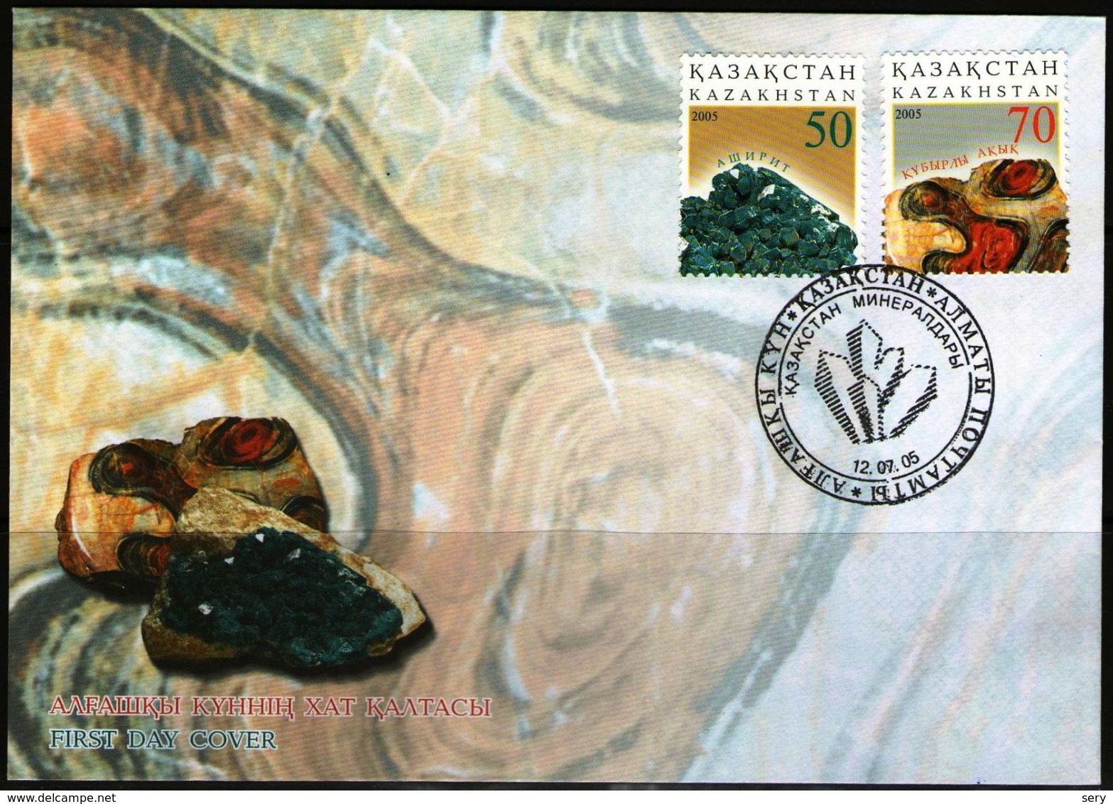 Kazakhstan 2005 FDC Minerals Mineral Mineraux - Minerali