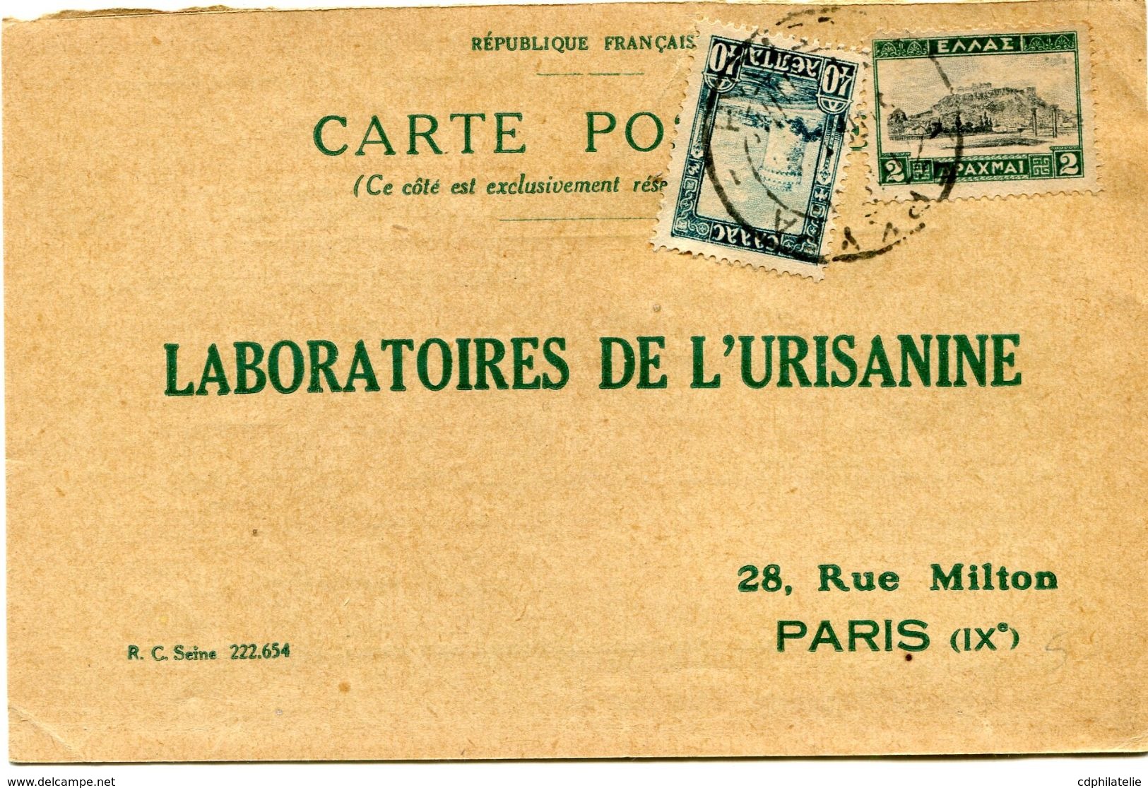 GRECE CARTE POSTALE BON POUR UN FLACON ECHANTILLON D'URISANINE DEPART CORFOU 31-10-27 POUR LA FRANCE - Lettres & Documents