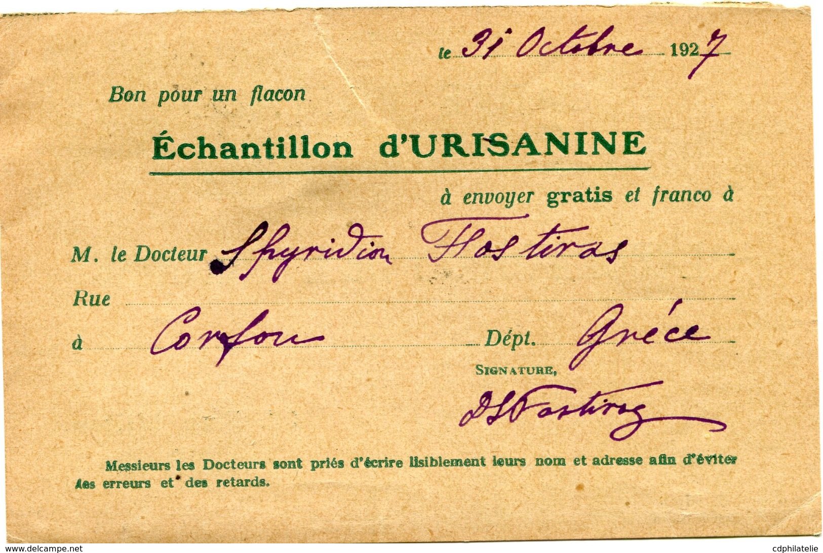 GRECE CARTE POSTALE BON POUR UN FLACON ECHANTILLON D'URISANINE DEPART CORFOU 31-10-27 POUR LA FRANCE - Covers & Documents