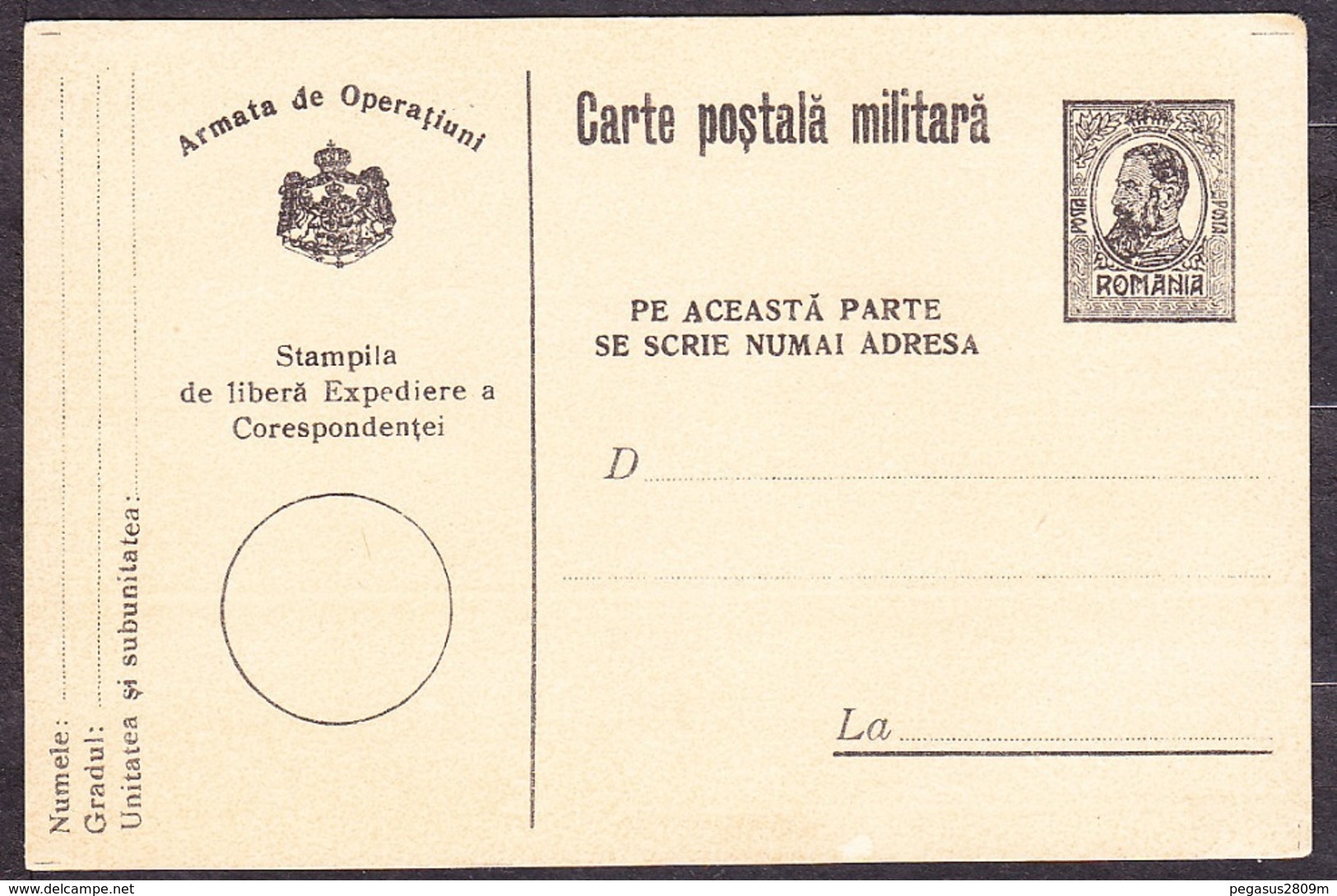 ROMANIA, Unused Stationery Card. Condition, See The Scans. - Interi Postali