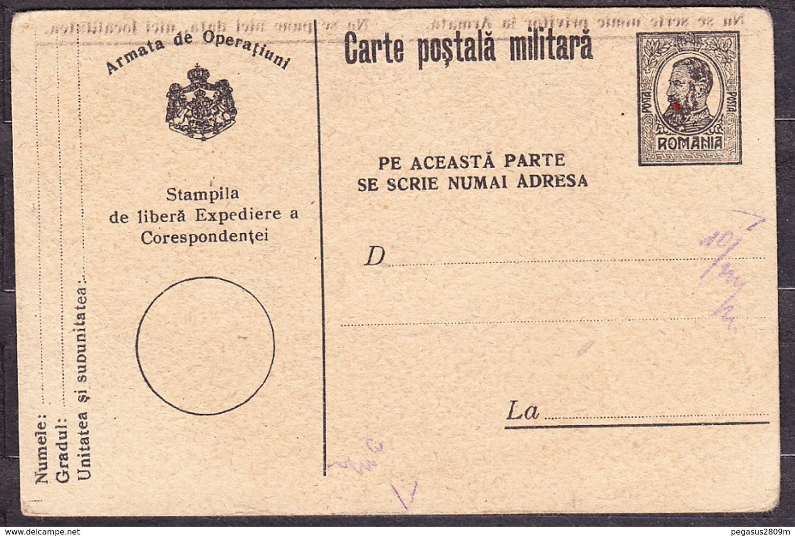 ROMANIA, Unused Stationery Card. Condition, See The Scans. - Interi Postali