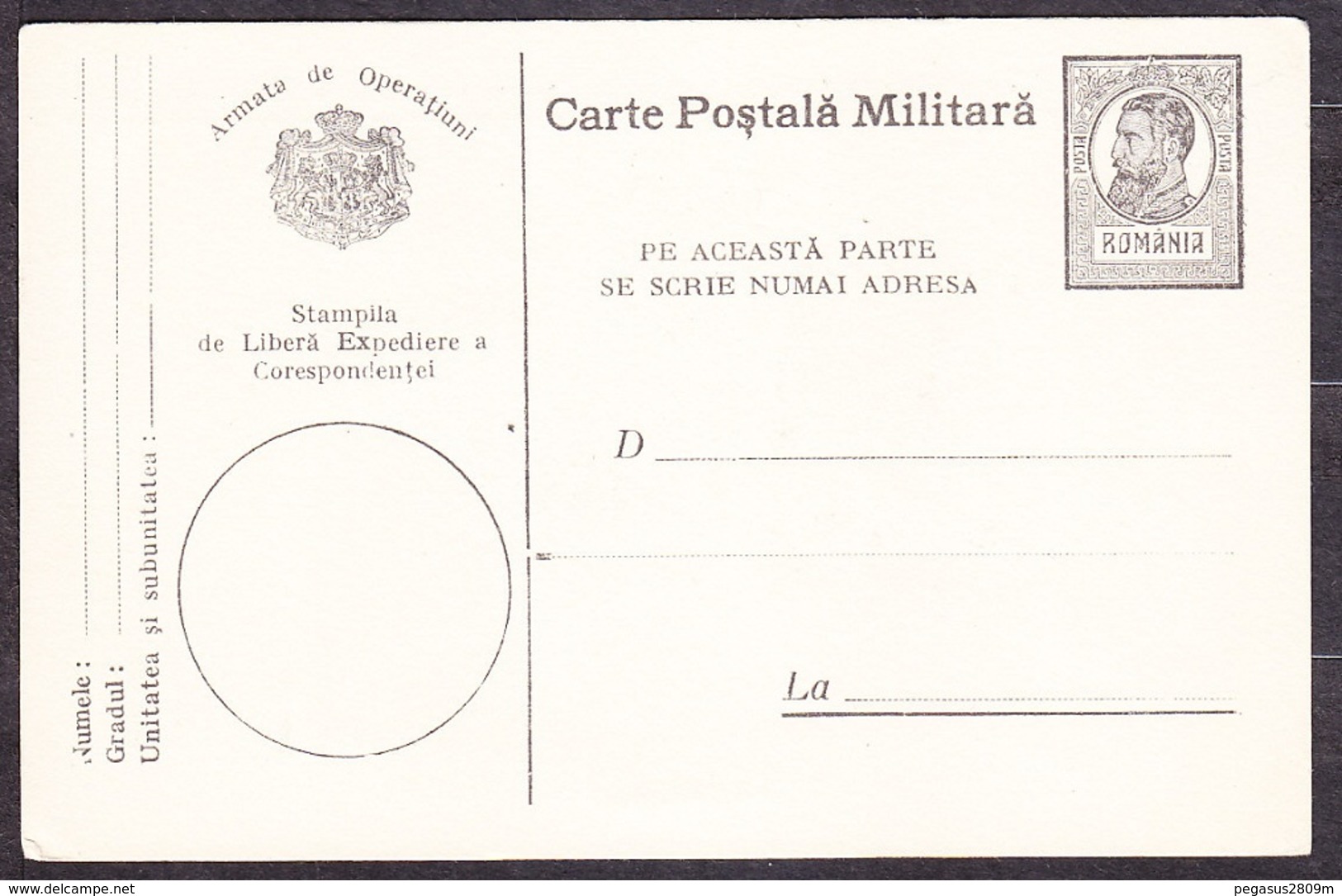 ROMANIA, Unused Stationery Card. Condition, See The Scans. - Interi Postali