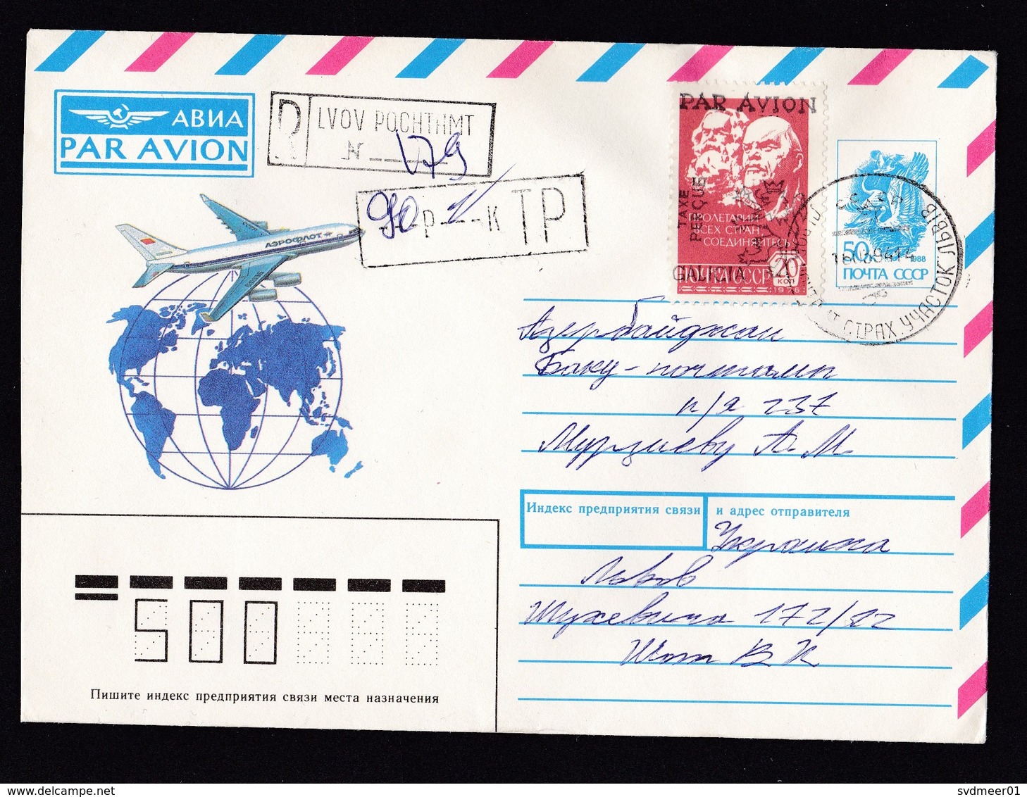 Ukraine: Airmail Cover To Azerbaijan, 1994, USSR Stamp Local Overprint, Provisory TP Cancel, Inflation (traces Of Use) - Oekraïne