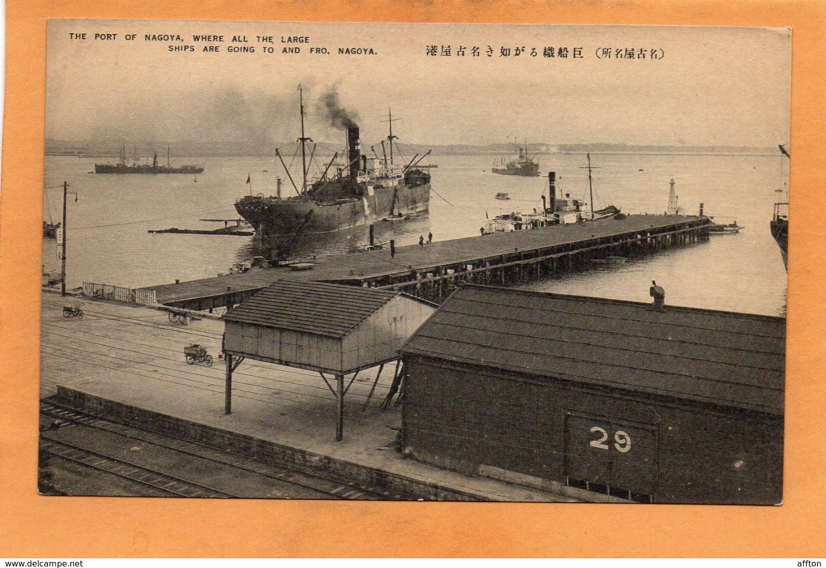 Nagoya Japan 1930 Postcard - Nagoya