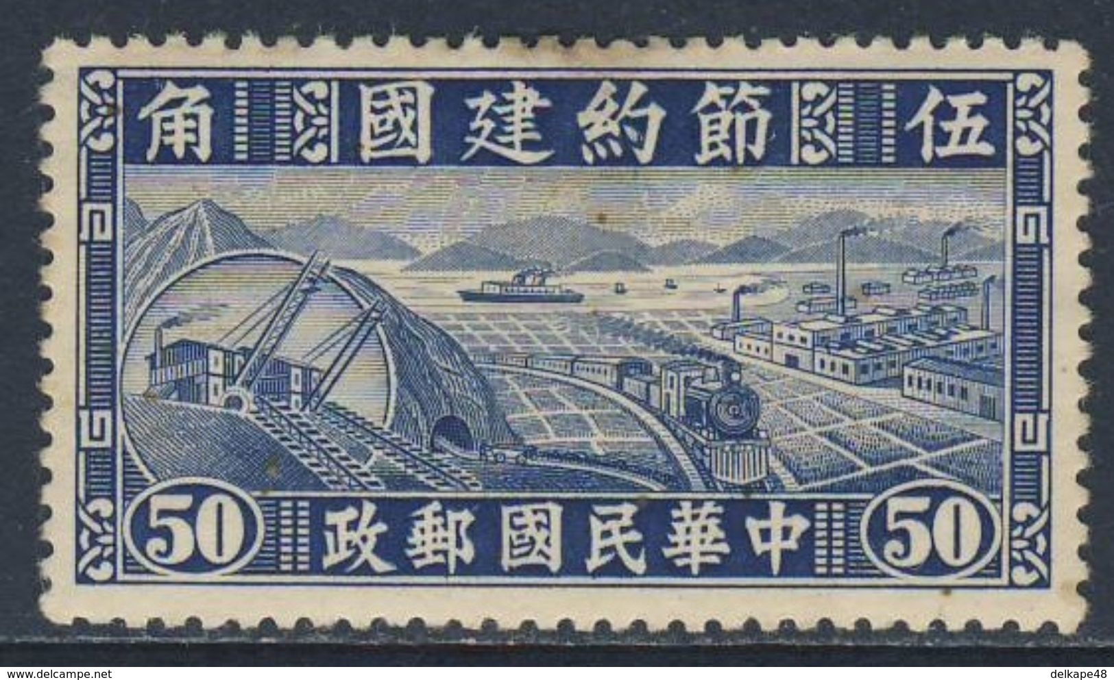 China Chine 1941 Mi 414 A * MH - Industry, Agriculture, Transport / Industrie, Landwirtschaft, Verkehr - Wiederaufbau - Andere (Aarde)