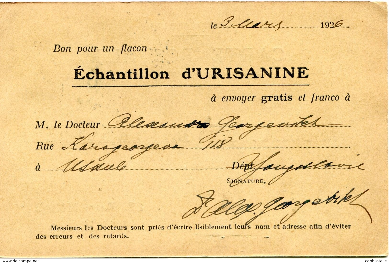 YOUGOSLAVIE CARTE POSTALE BON POUR UN FLACON ECHANTILLON D'URISANINE DEPART ? 4 III 26 POUR LA FRANCE - Lettres & Documents