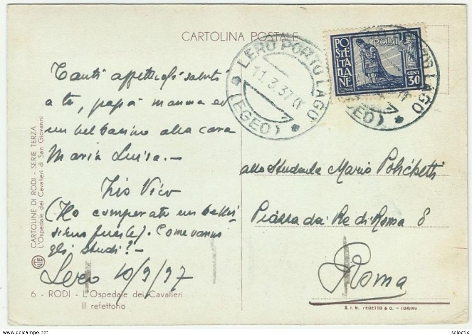 Greece 1937 Italian Occupation Of Leros - Lero Porto Lago (Egeo) Blue Cancel - Dodekanisos