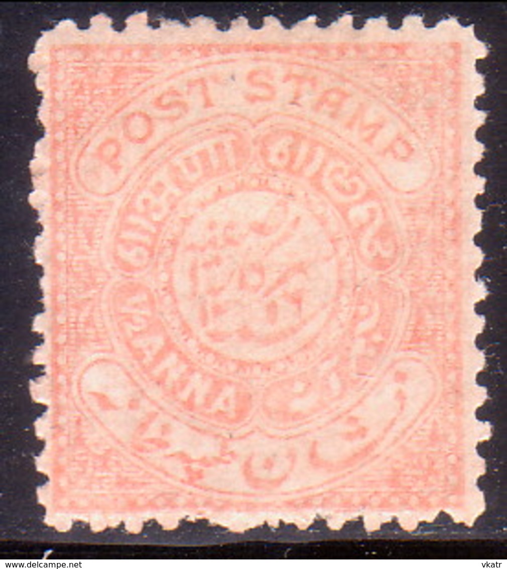 INDIA HYDERABAD 1871-1909 Like SG #13e ½a MH POST STAMP Pale Pink Instead Of Rose-red (or Rose-red Discoloured) - Hyderabad