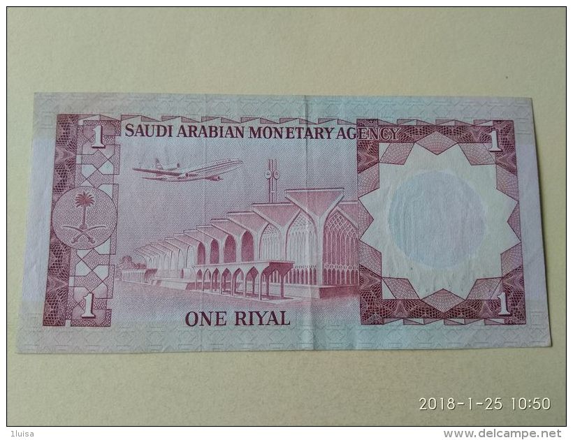 1 RIYAL 1977 - Saoedi-Arabië