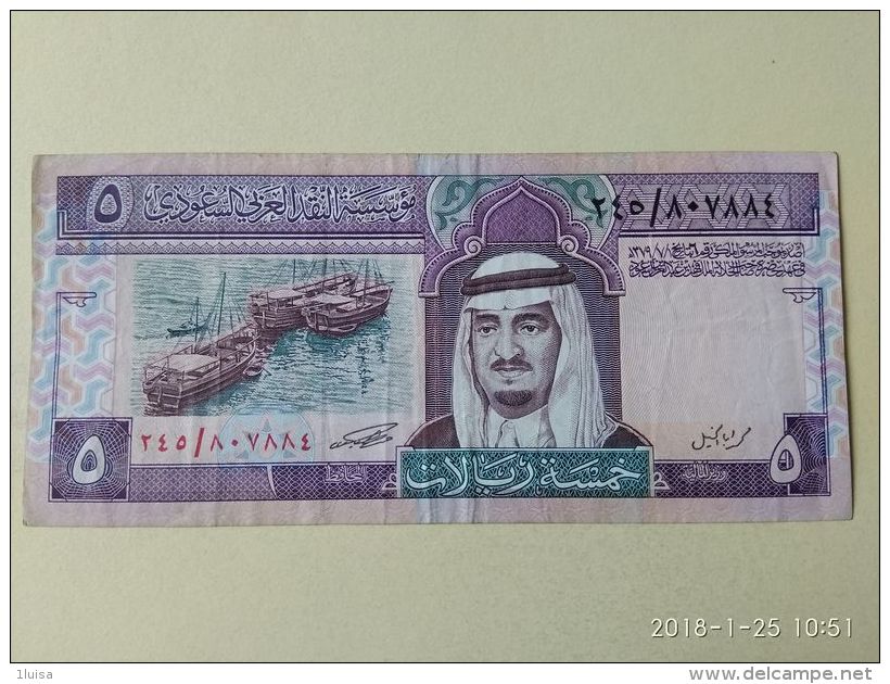 5 RIYALS 1983 - Arabia Saudita