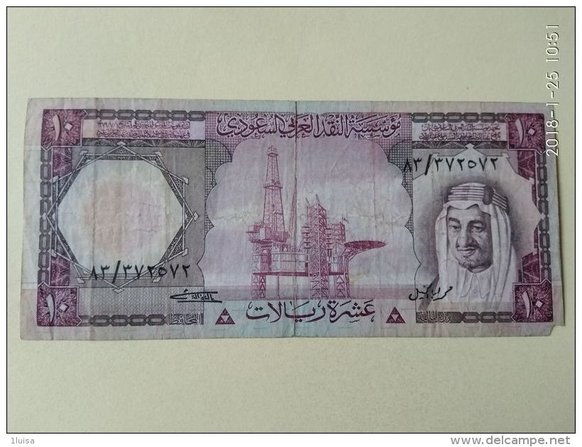 10 RIYALS 1977 - Saudi Arabia