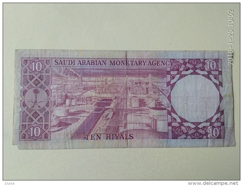 10 RIYALS 1977 - Saudi Arabia