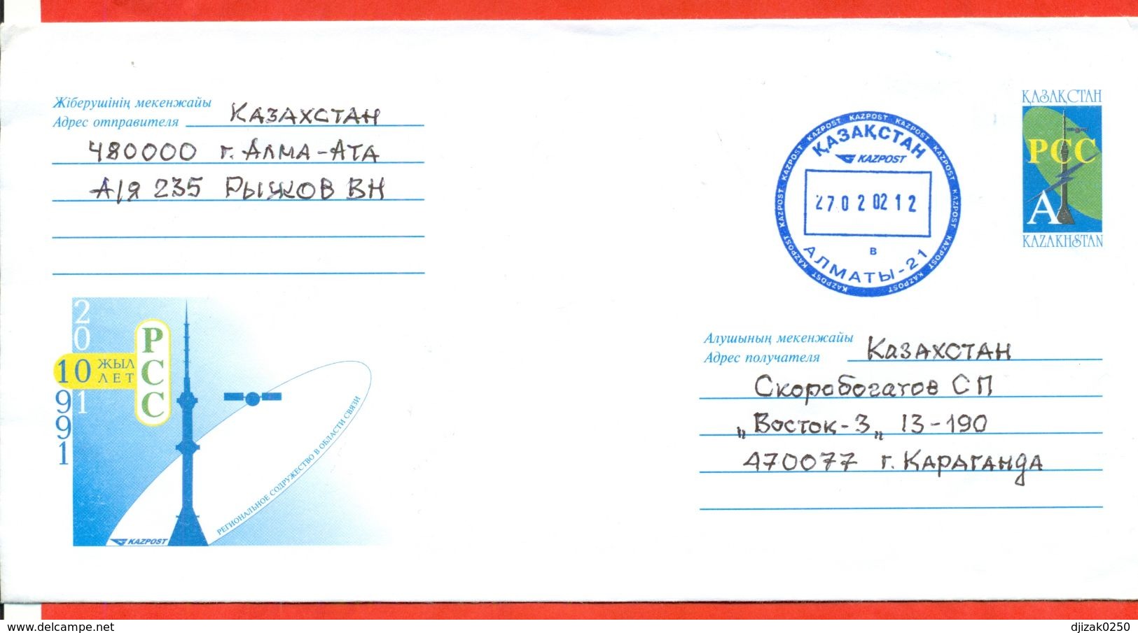 Kazakhstan 2001.Envelope With Printed Original Stamp. Communication. Envelopes Past The Mail. Very Good Condition. - Azië