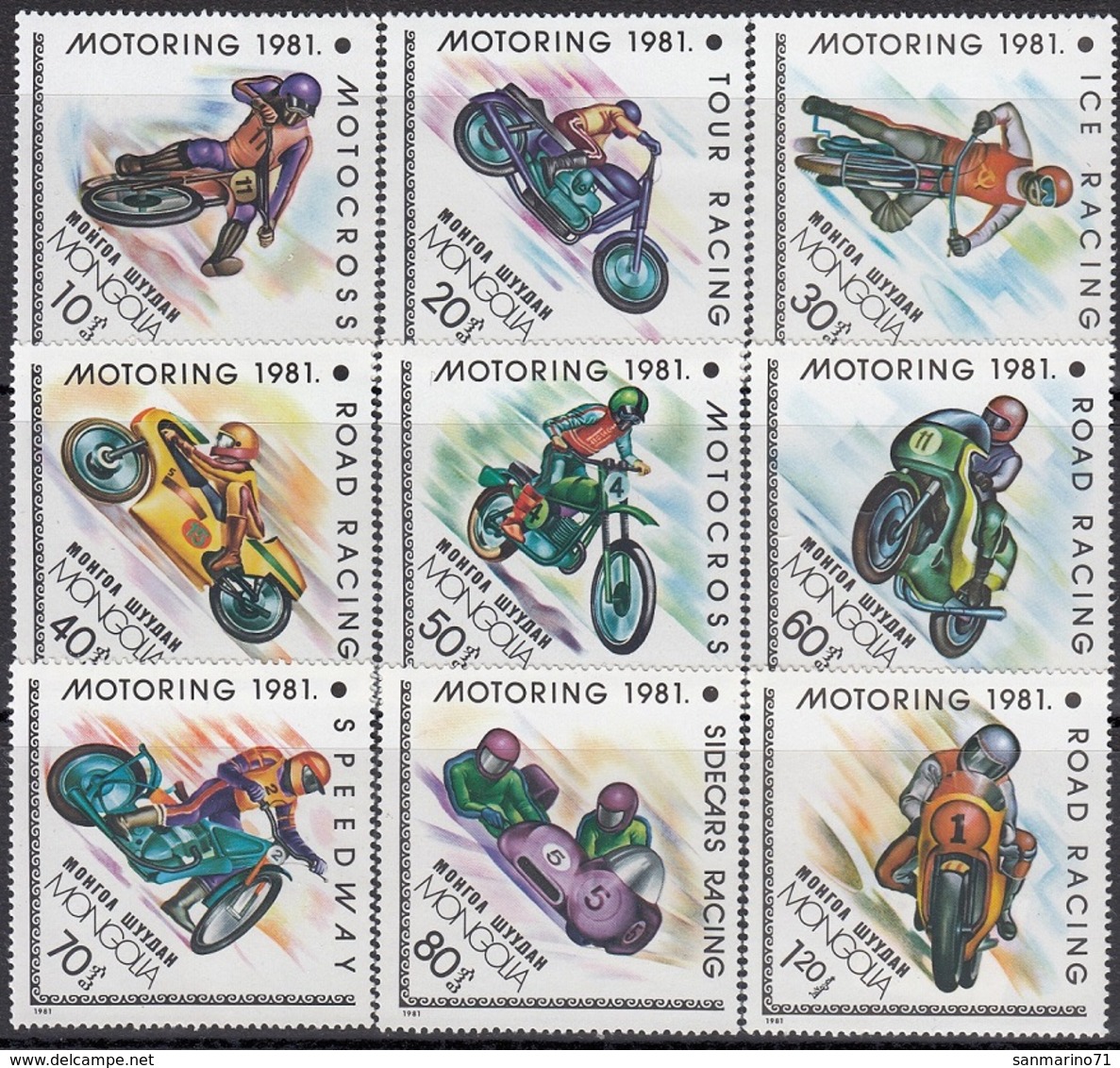 MONGOLIA 1358-1366,unused - Motorbikes