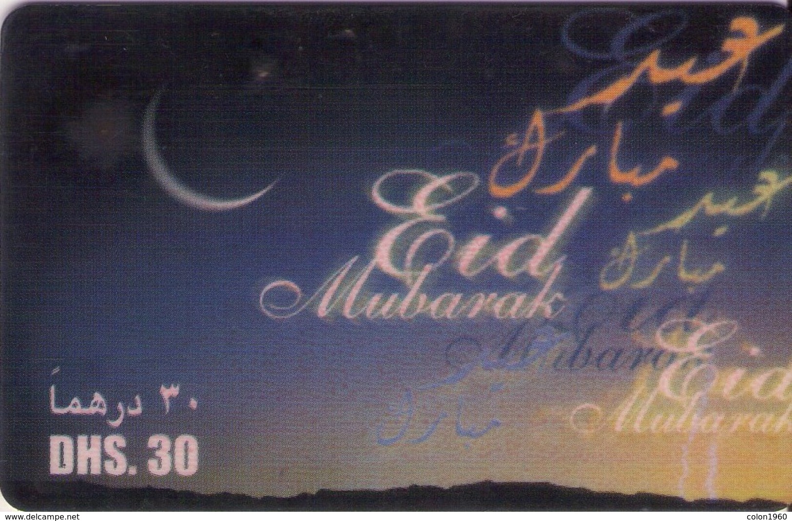 EMIRATOS ARABES UNIDOS. AE-ETI-PRE-0148. Eid Mubarak. (140) - Emiratos Arábes Unidos