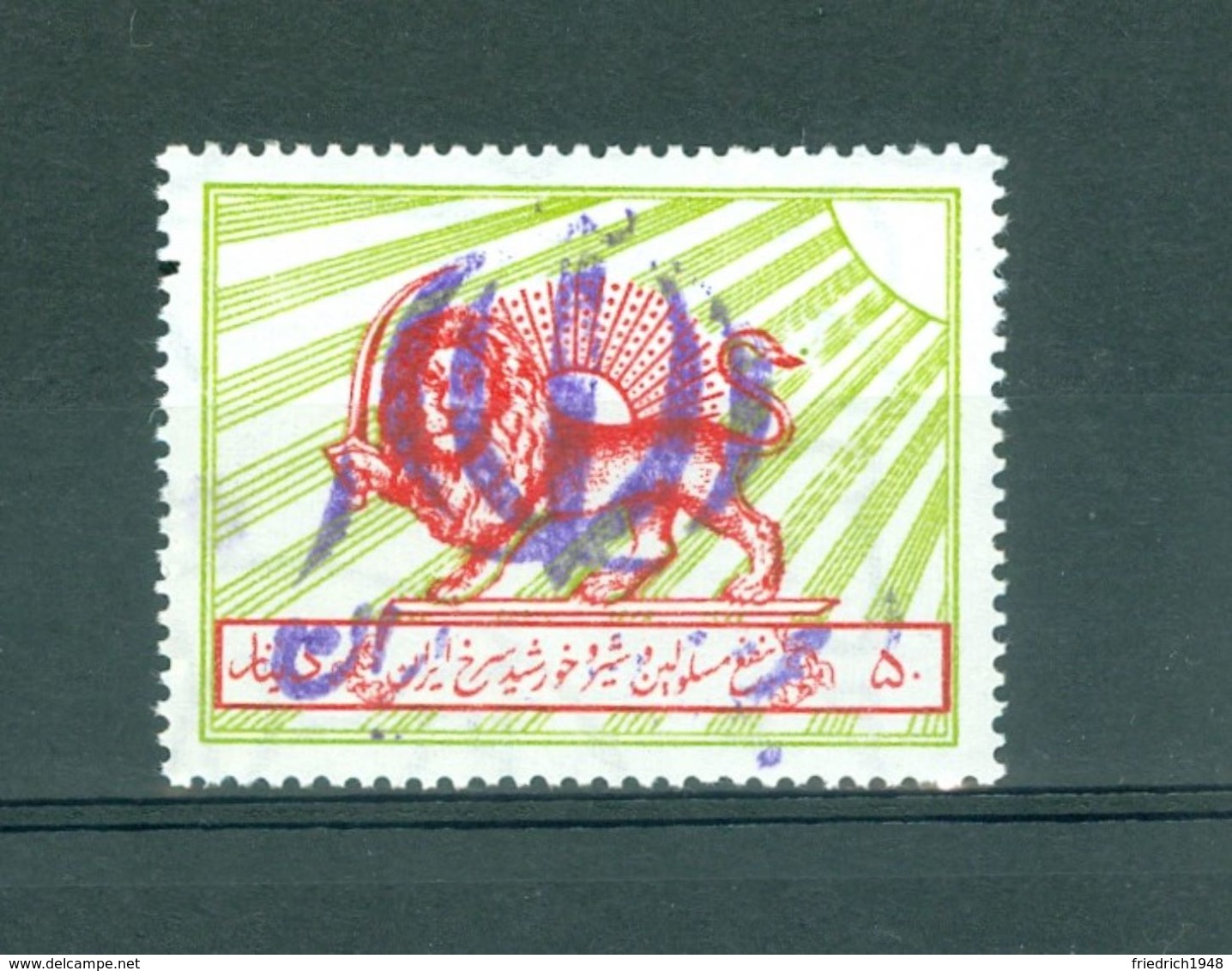 PERSIA - IRAN; 50 Dinars "Red Lion & Sun" Stamp, Islamic Republic Of Iran Overprinted !!!!!! - Iran