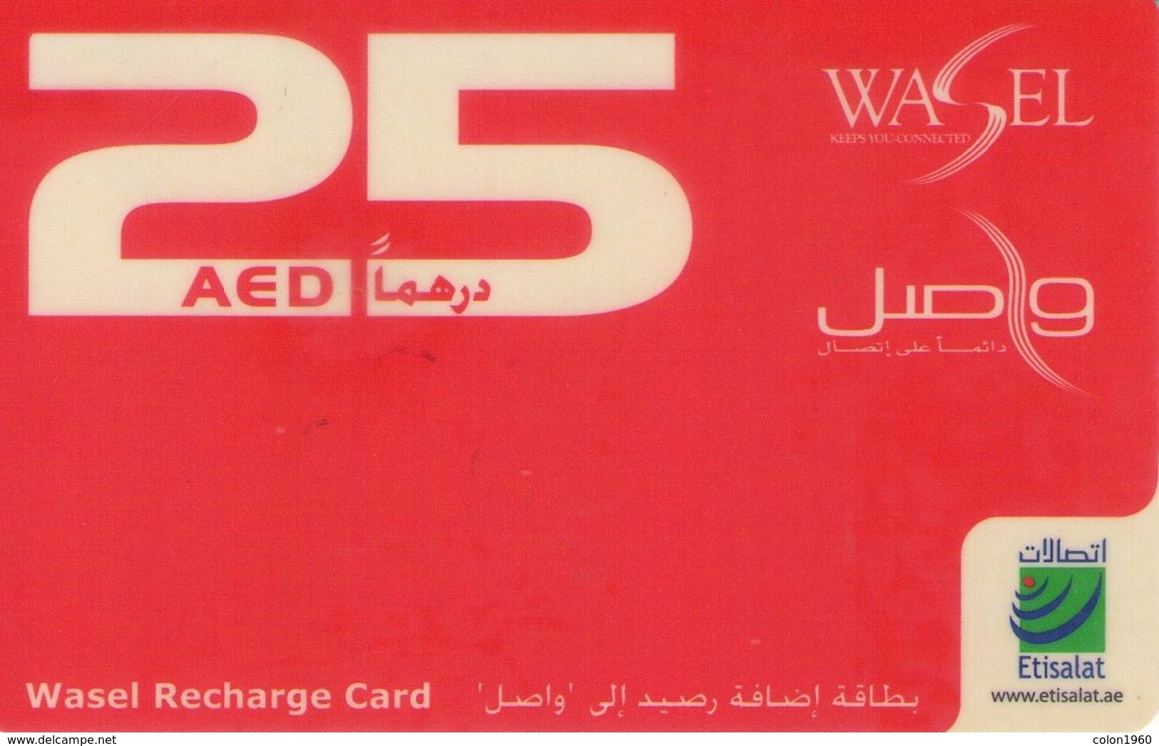 EMIRATOS ARABES UNIDOS. AE-WAS-REF-0001I. Wasel Recharge Card (Red). (164) - Emiratos Arábes Unidos