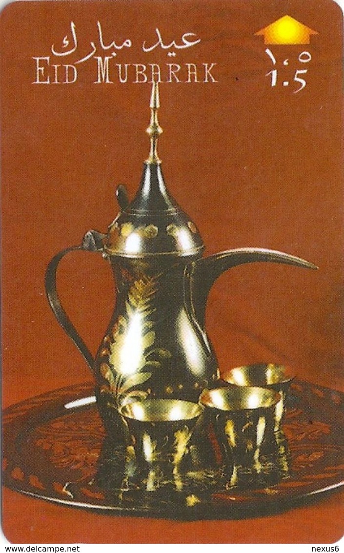 Oman - Tea Pot, Eid Mubarak - 51OMNL - 2000, 300.000ex, Used - Oman