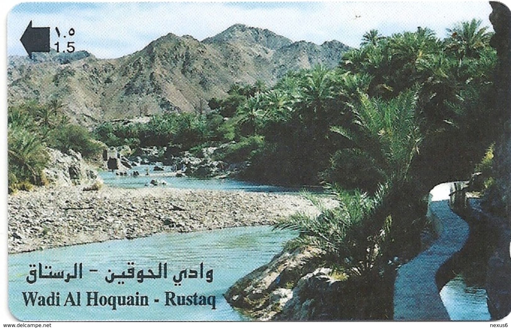 Oman - Wadi Al Hoquain - Rustaq - 49OMNU - 2000, 400.000ex, Used - Oman