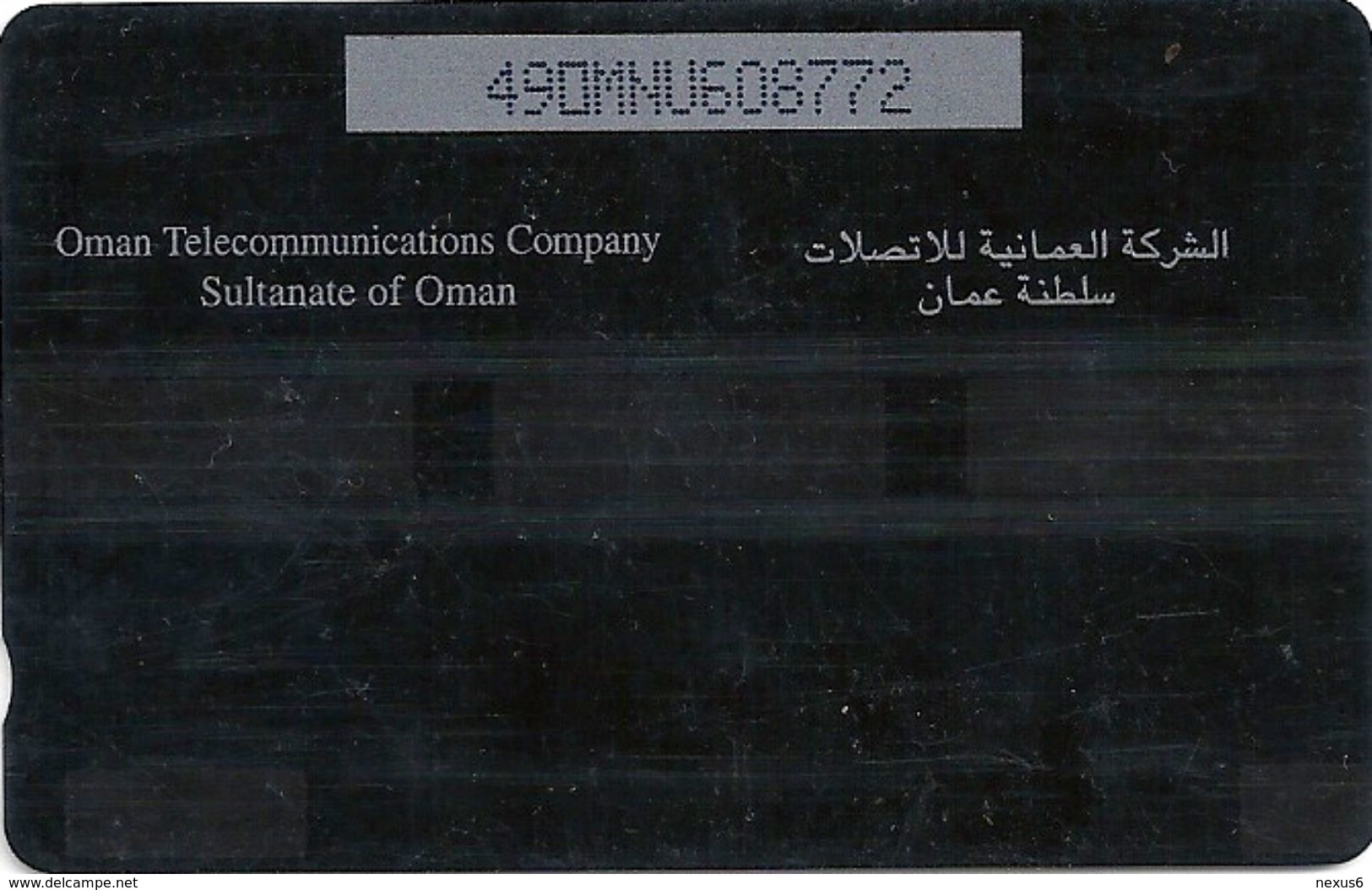 Oman - Wadi Al Hoquain - Rustaq - 49OMNU - 2000, 400.000ex, Used - Oman