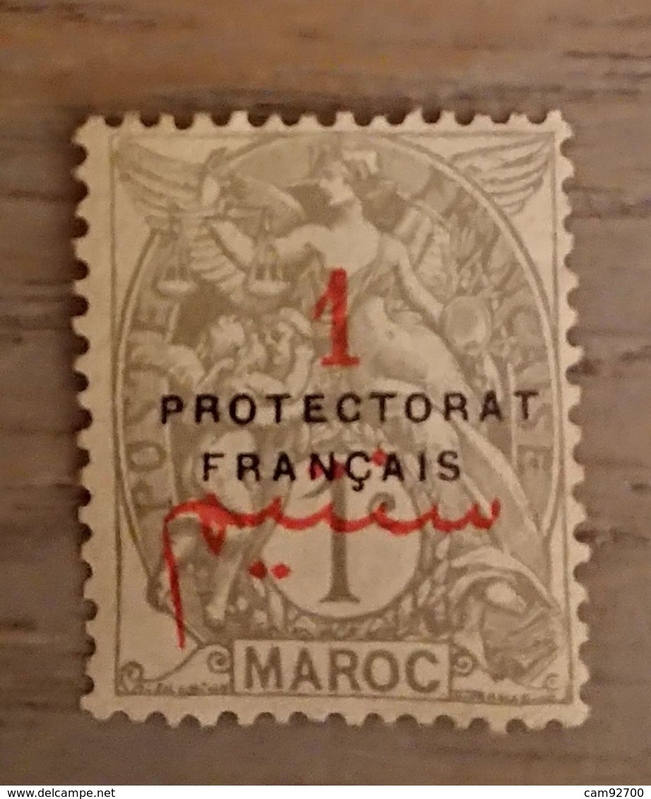 Maroc -  1914 YT 37a  Gomme Altérée - Unused Stamps